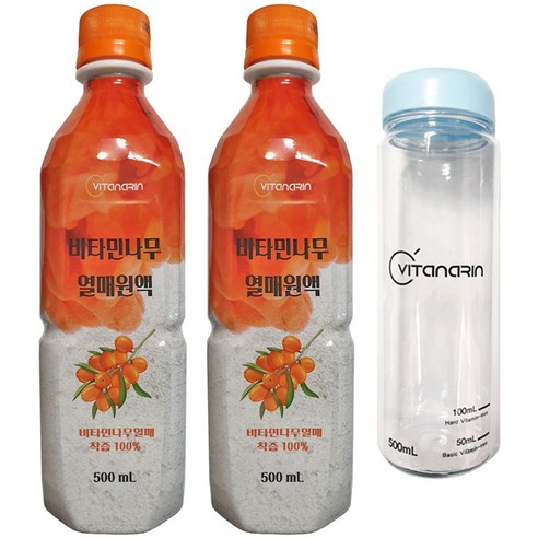 비타나린 비타민나무열매원액 100% 20일분 500ml 2병 + 친환경 트라이탄 보틀 1p, 1세트