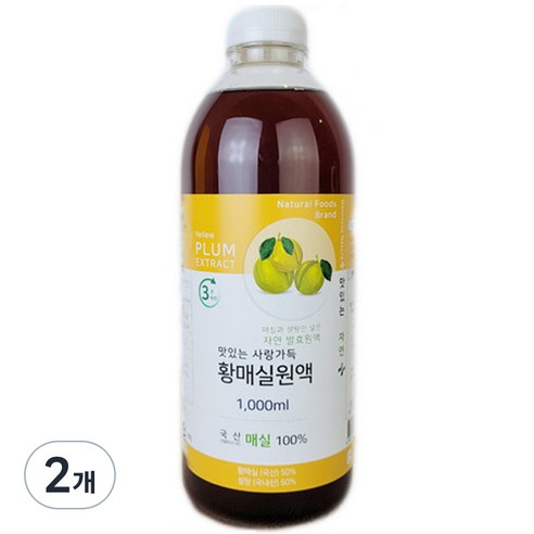 맛있는 자연 3년숙성 사랑가득 황매실원액, 1L, 2개