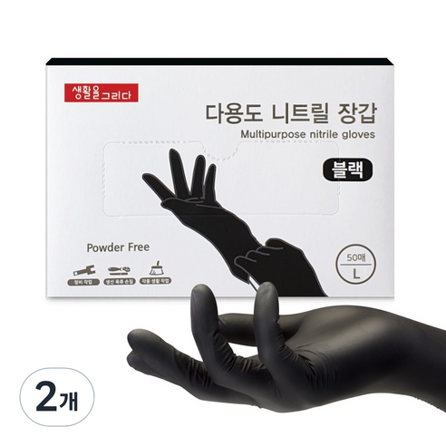생활을그리다 니트릴 장갑 블랙 L, 대(L), 2개
