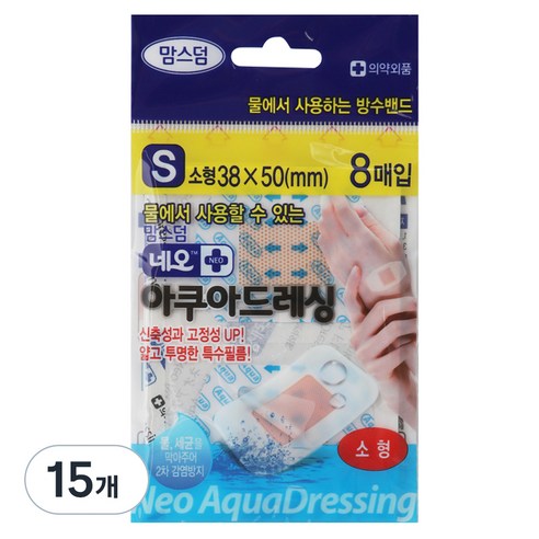 네오메디제약 맘스덤 아쿠아 드레싱 8매, 15개
