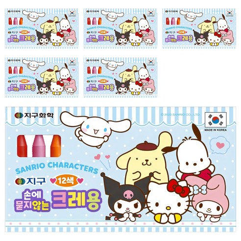 지구화학 산리오 손에 묻지 않는 크레용, 12색, 6개