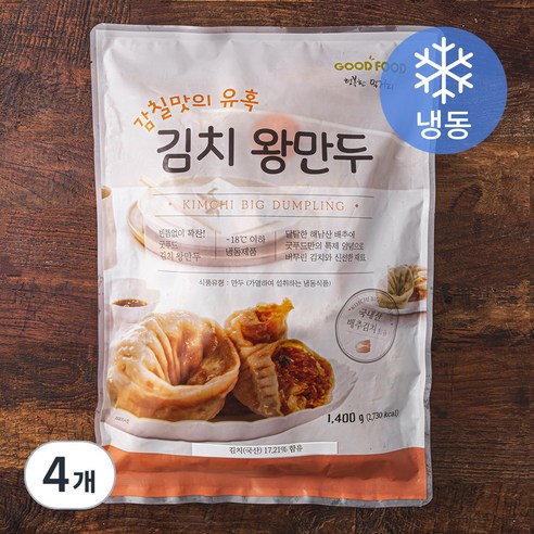 굿푸드 김치 왕만두 1 (냉동), 1.4kg, 4개