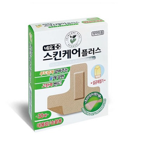 섬세한 손길을 위한 완벽한 선택, 네오 스킨케어플러스 손끝용 밴드