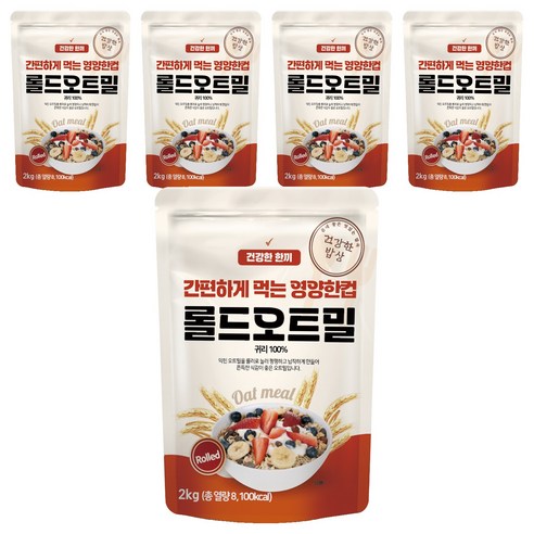 건강한밥상 간편하게 먹는 영양한컵 롤드오트밀, 2kg, 5개