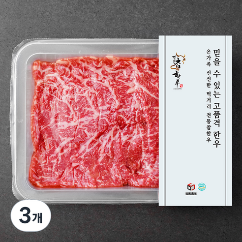 전통참한우 채끝 1등급 스키야키용 (냉장), 200g, 3개