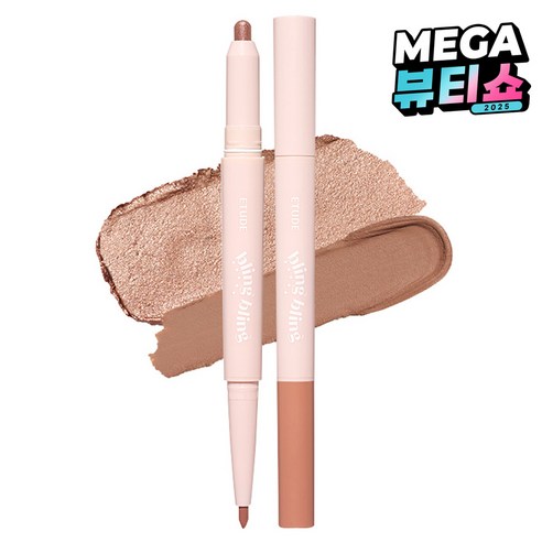 에뛰드 블링블링 아이돌스틱 아이섀도, 04 하늘끝꼬리별, 1개