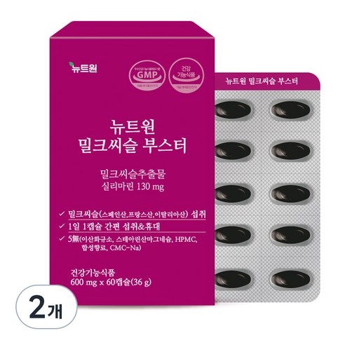 뉴트원 밀크씨슬 부스터 36g