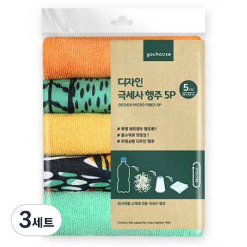 유하우스 디자인 극세사 행주 5p 세트, 3세트