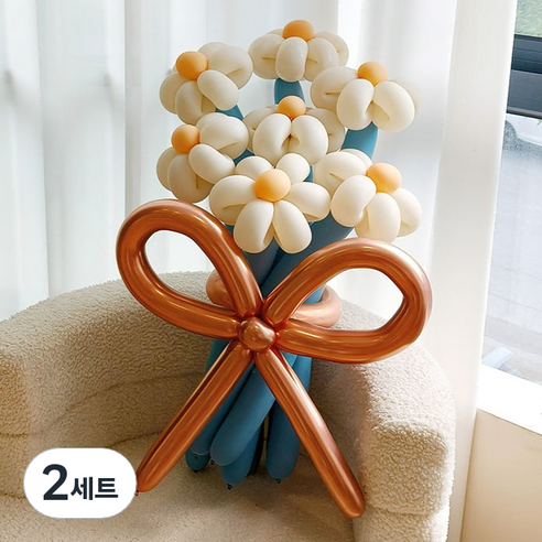 이프 요술풍선 꽃묶음 세트, 25 브론즈블루 데이지, 2세트