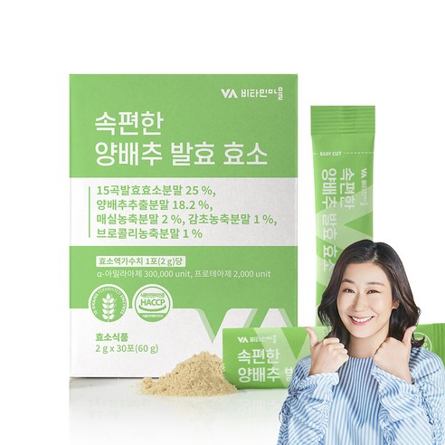 비타민마을 속편한 양배추 발효 효소 30p, 60g, 1개