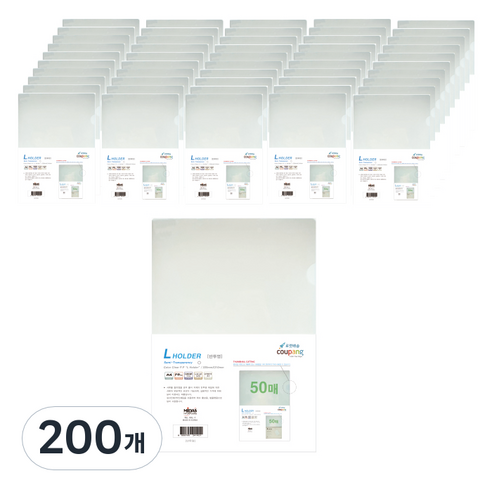 반투명 L홀더 A4, 200개