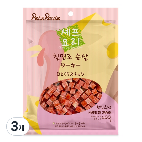 펫츠루트 셰프요리 강아지 간식, 칠면조 순살, 400g, 3개