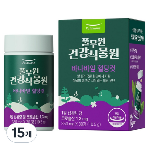 풀무원건강식물원 바나바잎 혈당컷 10.5g, 15개, 30정