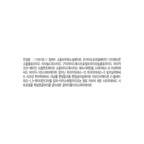 건강한 모발로의 여행을 시작하세요