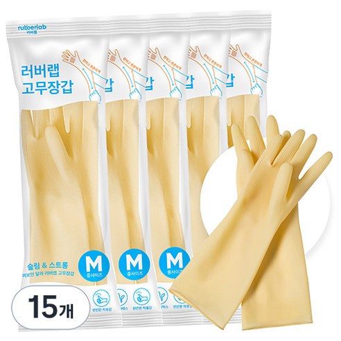 러버랩 팔목 고무장갑, 아이보리, 중(M), 15개