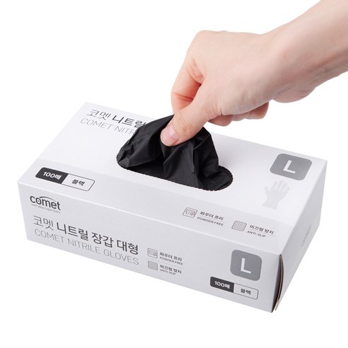 검버섯으로 요리의 안전성 보장: 코멧 니트릴장갑 블랙