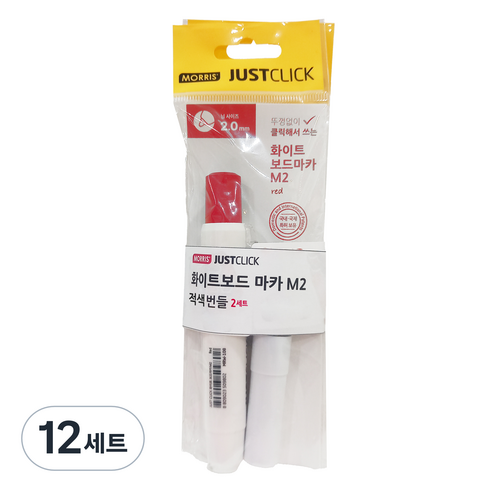 모리스 저스트클릭 보드마카M2 본품 + 리필, Red, 12세트