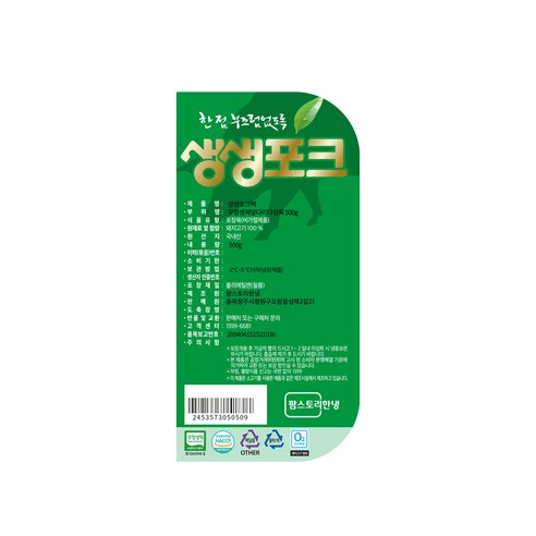 건강한 선택으로 풍부한 맛을 경험하다