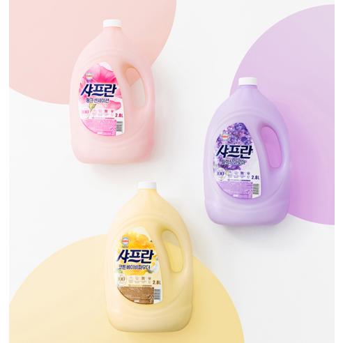 편안함을 더하는 최고의 섬유유연제