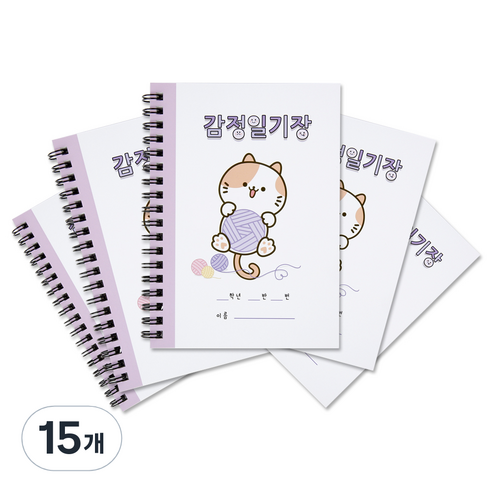 슈퍼쌤 이네쌤 감정 일기장, 냥이, 15개