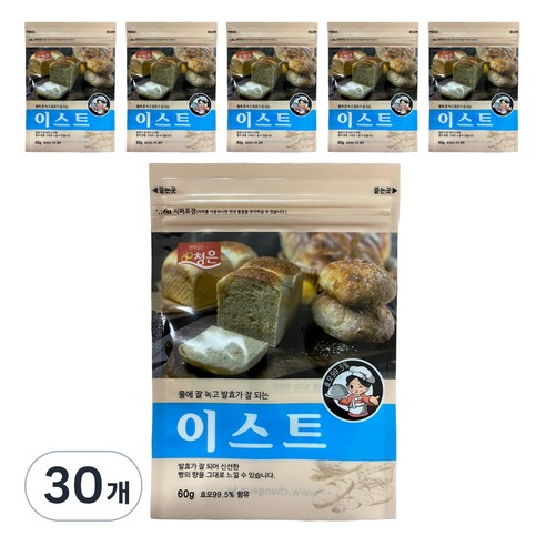 청은 이스트, 60g, 30개