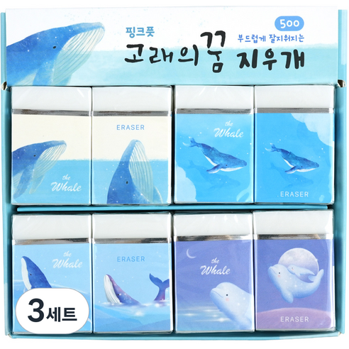 핑크풋 500 고래의 꿈 지우개 4종 x 8p 세트, 혼합색상, 3세트