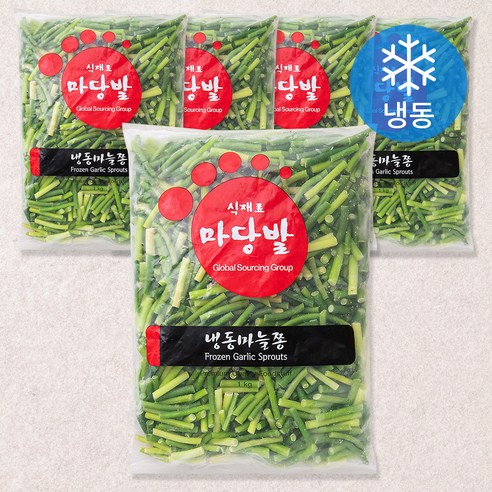 마당발 마늘쫑 (냉동), 1kg, 5개