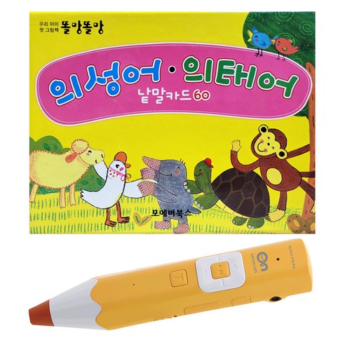 세이펜 4세대 레인온펜 32G RTR-4000BS + 똘망똘망 낱말카드 60종 세트, 오렌지