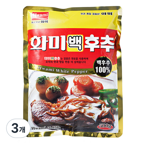 [화미] 백후추, 500g, 3개