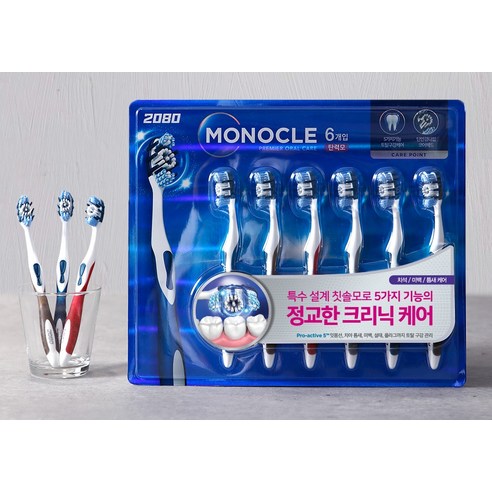 건강한 잇몸과 흰 치아를 위한 혁신적인 칫솔 솔루션