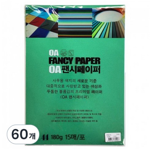 두성종이 OA 팬시페이퍼 컬러복사지 진녹색 180g R62, A4, 60개
