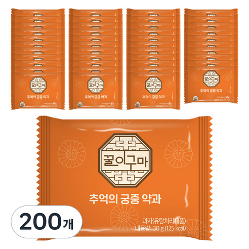 꿀이구마 추억의 궁중 약과, 30g, 200개