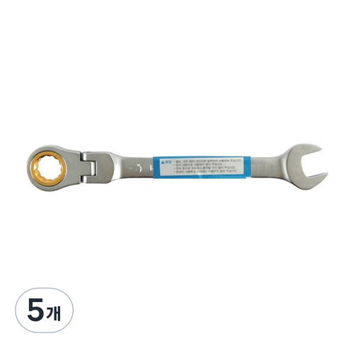 플렉시블 기어 라쳇 렌치 13mm B-GW-13F, 5개