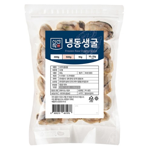 탱글탱글한 굴바다의 감칠맛을 담은 신선작 생굴