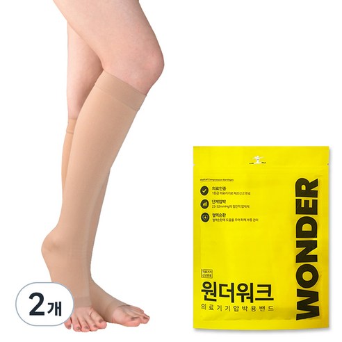 원더워크 의료용 압박스타킹 베이지, 2개, 종아리/무릎형