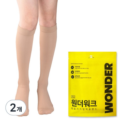 원더워크 의료용 압박밴드 발막힘 베이지색, 2개, 종아리/무릎형