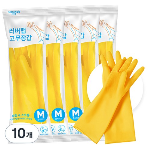 러버랩 팔목 고무장갑 슬림 & 스트롱, 옐로우, 중(M), 10개