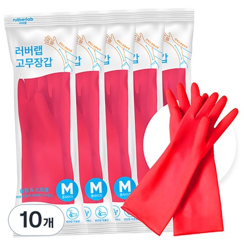 러버랩 팔목 고무장갑, 체리핑크, 중(M), 10개