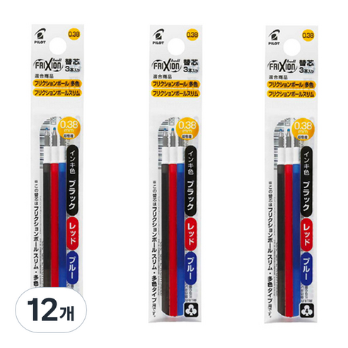 프릭션 슬림 볼펜용 리필심 0.38mm, 흑청적, 12개