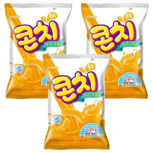 콘치 치즈크림
