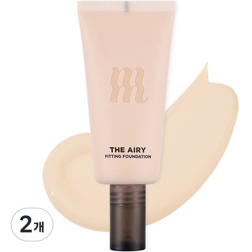 머지 더 에어리 피팅 파운데이션 30ml, AF1 아이보리, 2개