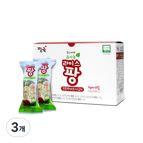 짱죽 유아용 헬로까까짱 유기농 라이스 팡 과자 15g x 10p, 3개, 단호박 + 비트 + 시금치 혼합맛, 150g