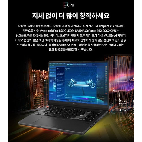 에이수스 2022 비보북 프로 15X: 최신 노트북의 성능과 디자인을 즐겨보세요.