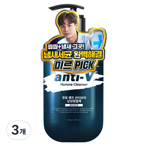 무로 맨즈 안티브이 남성청결제 블루페로몬향, 510ml, 3개