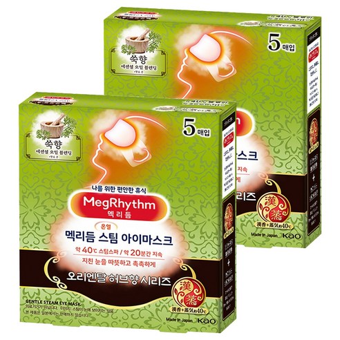 멕리듬 스팀 아이마스크 쑥향, 2개, 5개입