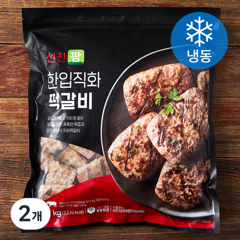 선진팜 한입직화 떡갈비 (냉동), 1kg, 2개