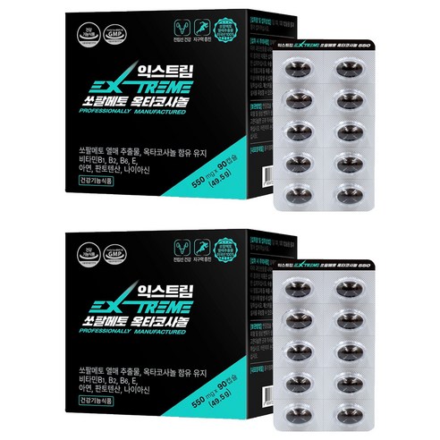 익스트림 쏘팔메토 옥타코사놀 49.5g, 90정, 2개