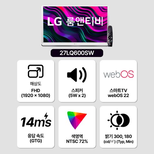 LG전자 FHD 룸앤TV, 68cm, 27LQ600SW