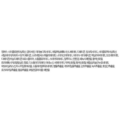 맥퀸뉴욕 UV데일리 선크림: 일일 필수 피부 보호막