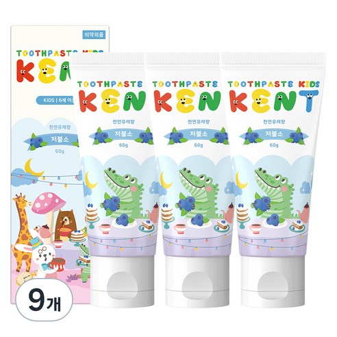 켄트 키즈 어린이치약 저불소 블루베리향, 60g, 9개
